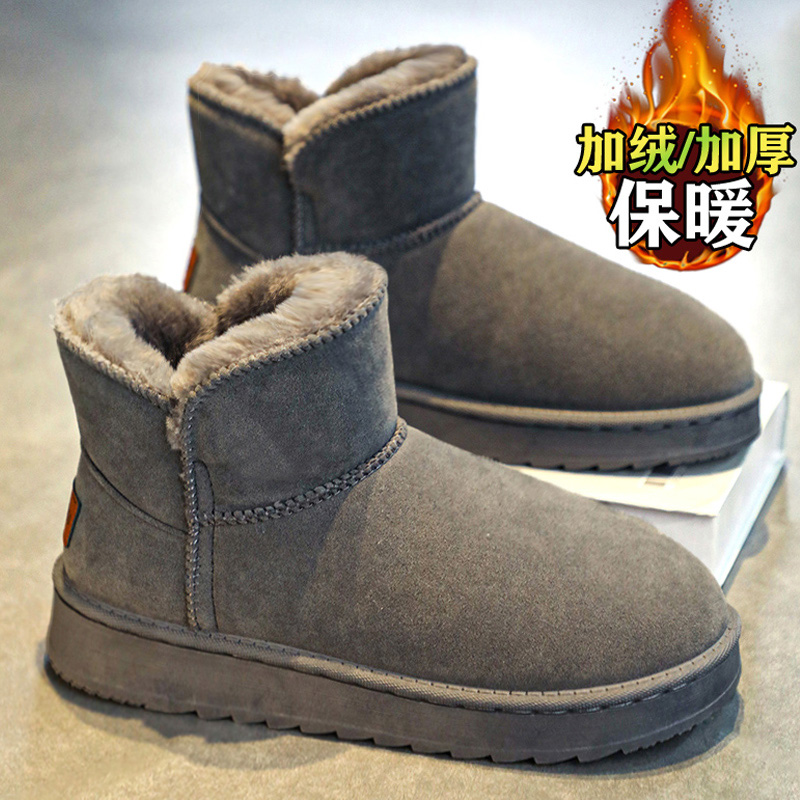 雪地靴男冬季加绒加厚保暖东北棉鞋青少年一脚蹬防水防寒面包棉靴
