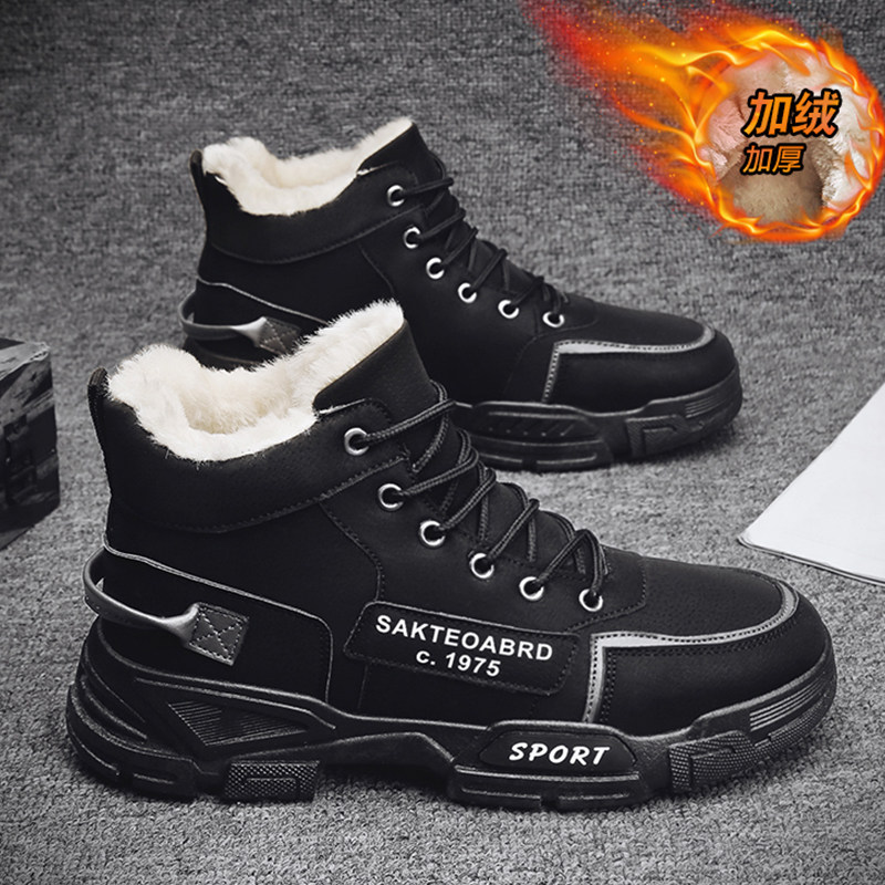 SNOW BOOTS MENS WINTER FUR MARTIN BOOTS MENS FLEECE THICKENED WORKWEAR MENS SHOES WATERPROOF NON-SLIP WARM COTTON BOOTS