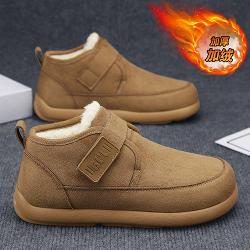 东北雪地靴男冬季加绒保暖棉鞋防水防滑皮毛一体零下40度防寒棉靴