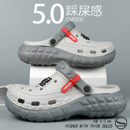 洞洞鞋男士夏季新款厚底踩屎感包