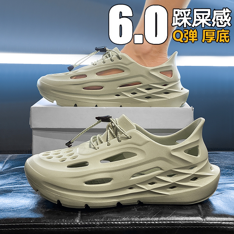 洞洞鞋男款夏季防臭镂空全包凉拖厚底踩屎感休闲开车溯溪沙滩凉鞋