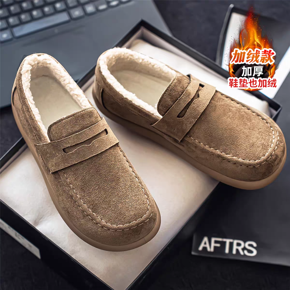 豆豆鞋男鞋冬季休闲软底防滑一脚蹬开车翻毛皮乐福鞋加绒保暖棉鞋,流行男鞋,乐福鞋（豆豆鞋）,淘宝优惠券,粉丝福利购,淘宝优惠卷