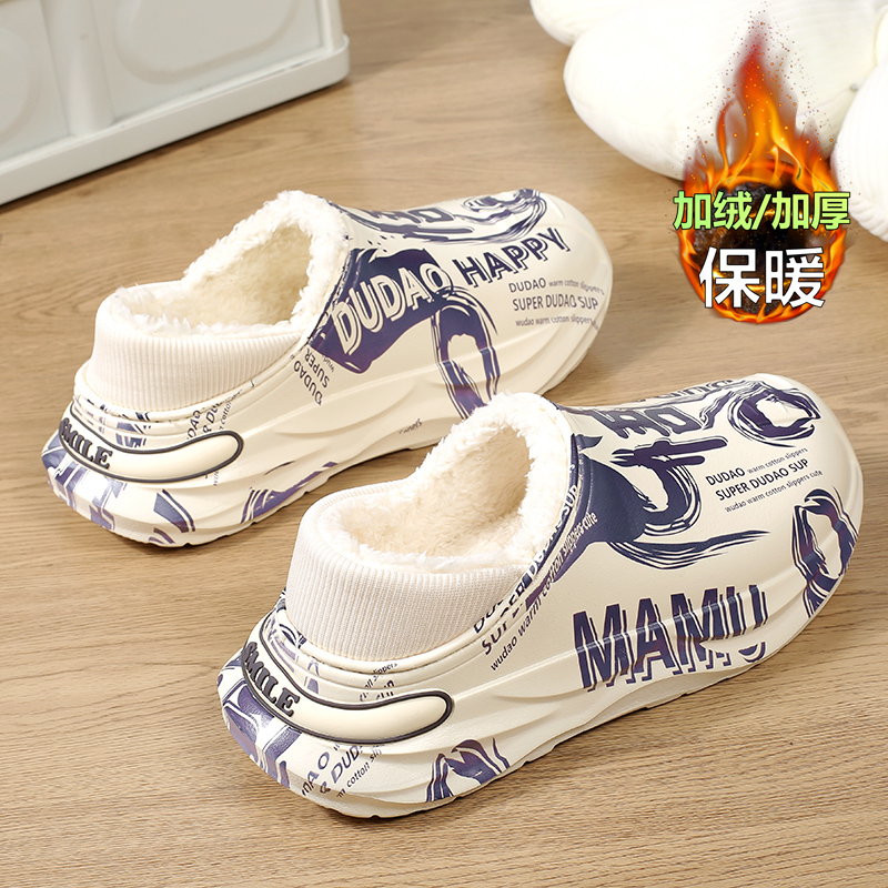 棉拖鞋男冬季包跟居家防滑加绒保暖毛拖男士外穿防寒大码东北棉鞋