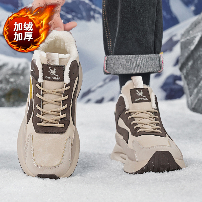 雪地靴男冬季皮毛一体男鞋运动休闲防水防滑东北加绒加厚保暖棉鞋