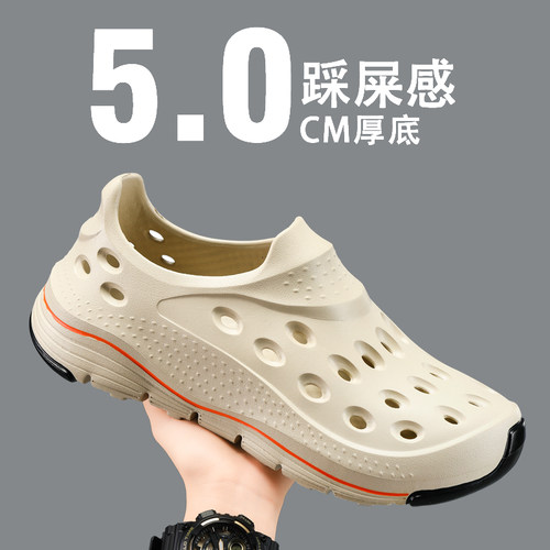 洞洞鞋男夏季外穿户外踩屎感运动开车钓鱼防滑大码46沙滩包头凉鞋