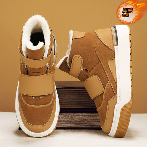 雪地靴男鞋冬季加绒加厚保暖东北大棉鞋皮毛一体防水防滑抗寒棉靴