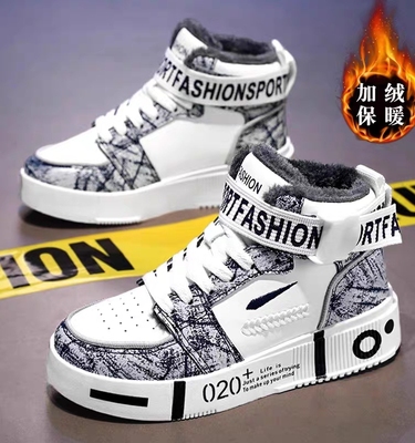 高帮男鞋冬季2025新款加绒加厚保暖二棉鞋青少年冬鞋运动休闲板鞋