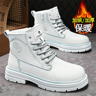 白色马丁靴男款冬季加绒二棉鞋英伦风高帮休闲皮鞋增高工装雪地靴