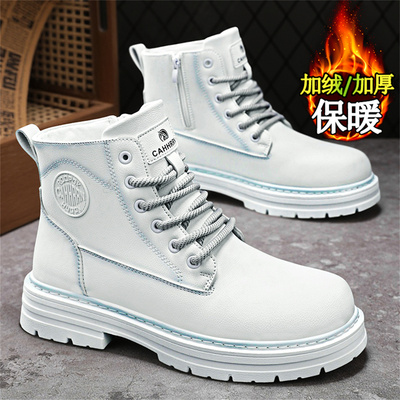 白色马丁靴男款冬季加绒二棉鞋英伦风高帮休闲皮鞋增高工装雪地靴