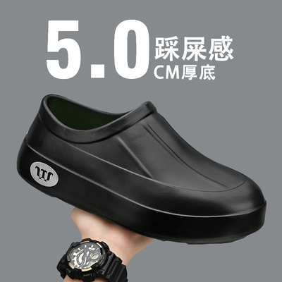 厨师男鞋夏季厨房上班防滑防水防油一脚蹬皮鞋休闲软底工作劳保鞋
