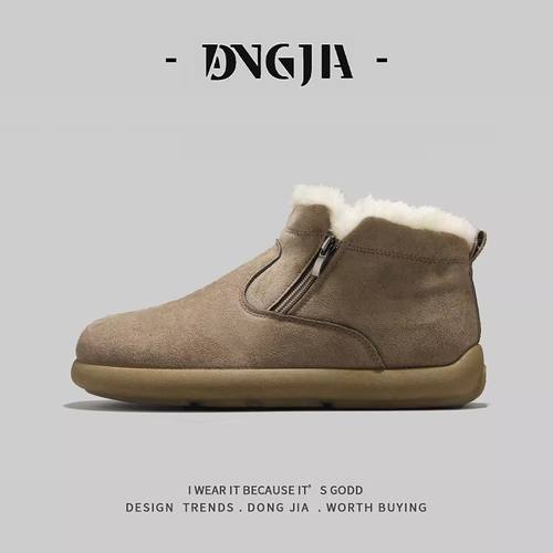 雪地靴男款冬季一脚蹬加绒加厚保暖皮毛一体零下40度防寒东北棉鞋