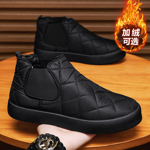 雪地靴男士冬季加绒保暖皮毛一体东北棉鞋防滑轻便软底高帮面包鞋