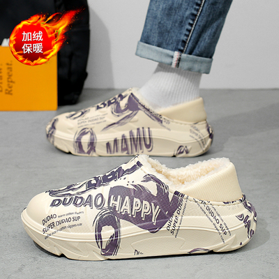 棉拖鞋男款2025新款冬季皮毛一体防水保暖包跟棉鞋大码45厚底棉拖