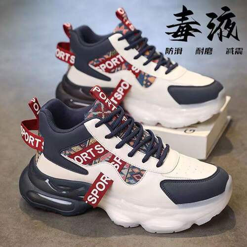 男鞋2026新款春季潮牌百搭运动休闲跑步气垫减震厚底增高老爹潮鞋
