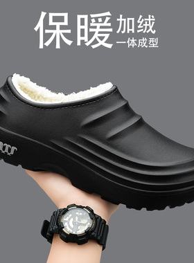 包头棉拖鞋男款冬季防水防滑居家棉鞋特大码47加绒加厚包跟棉拖48