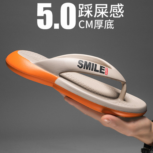 夹脚人字拖男夏季厚底踩屎感开车防滑拖鞋男士运动休闲46大码凉拖