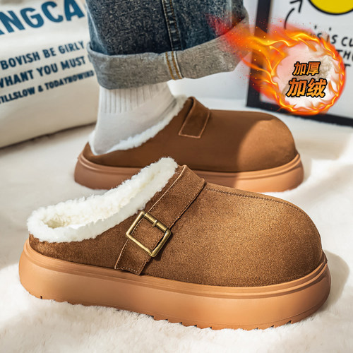 棉拖鞋男冬季加绒加厚保暖棉鞋皮毛一体青少年防滑防寒大头勃肯鞋