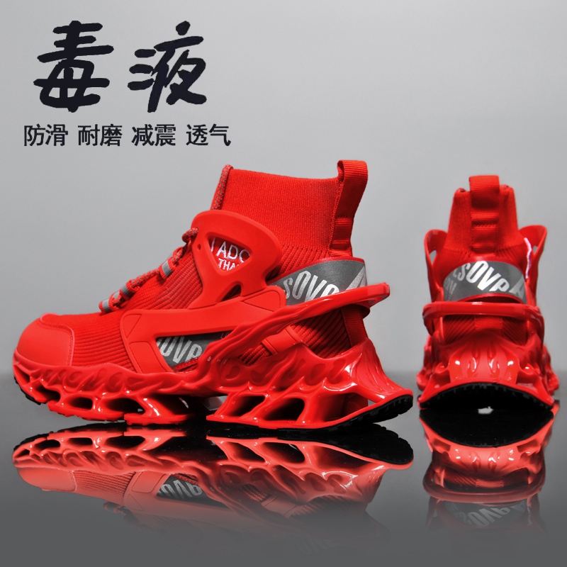 红色男鞋秋冬本命年大码46运动鞋47青少年48减震跑步增高刀锋潮鞋