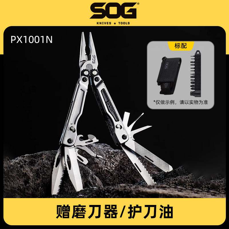 SOG索格PX1001多功能工具钳