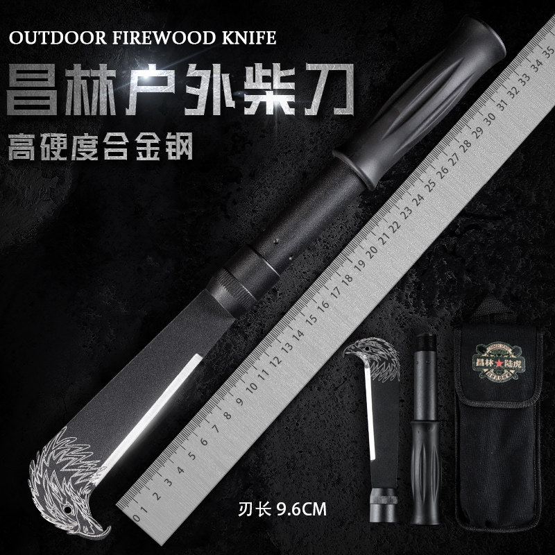 昌林合金钢户外柴刀开路刀手工刀砍树砍竹弯刀勾镰刀锻打刀劈柴刀