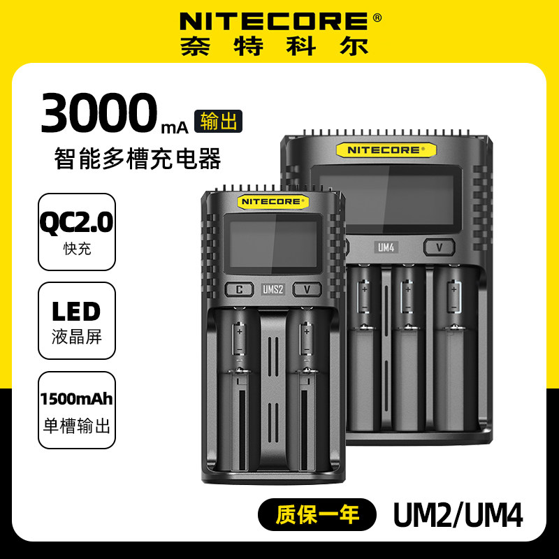 usb充电 充满自停 QC2.0快充
