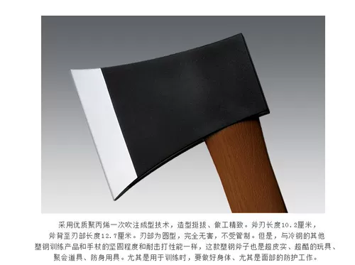 Американская импортная холодная сталь 92bkaxg Axe Help Axe Training Axe Axe Axe Axe