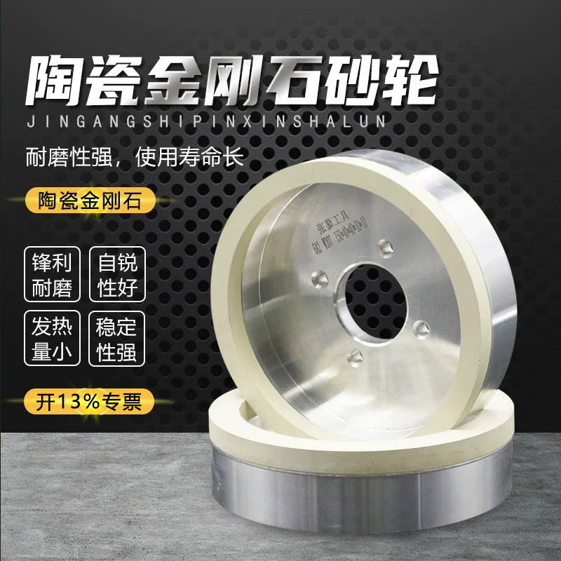 6A2陶瓷杯型金刚石砂轮磨PCD车刀合金钨钢蓝宝石PCBN刀钻石刀