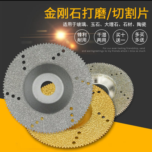 金刚石带齿碗磨可切可磨锋利耐用