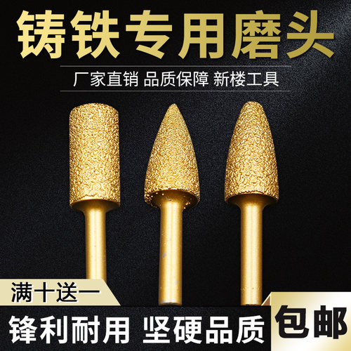 金刚石铸铁磨头玻璃瓷砖锋利耐磨