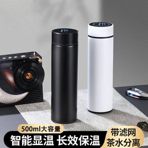 智能保温杯男女304不锈钢高档商务水杯便携过滤泡茶杯子500ml容量