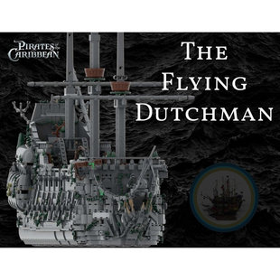 MOC加勒比海盗船大型舰艇巨型高难度成人军舰型积木舰艇