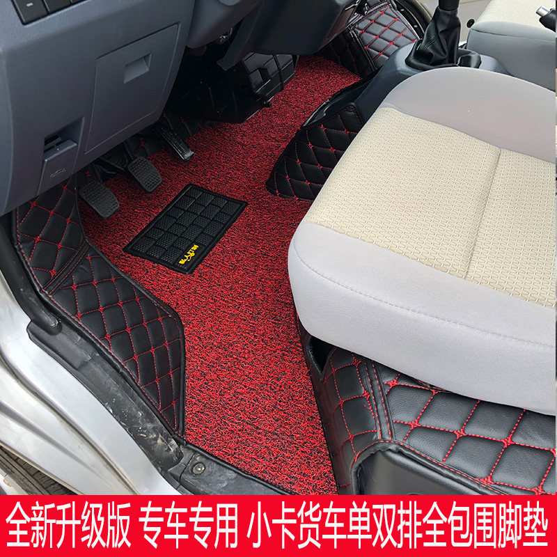 五菱荣光北汽威旺地垫面包车