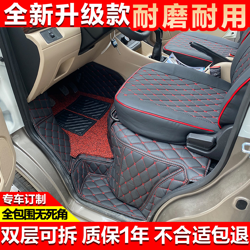 跨越王脚垫跨越王神骐全包围脚垫