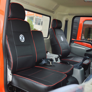 HV5大货车把套华神D7T7T5T3T座套 HV3 国六东风华神DV3 DV5