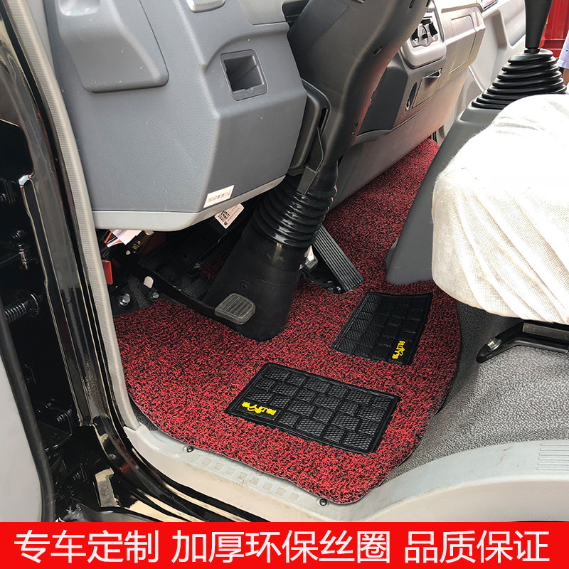 东风商用专攻天下炎龙地垫脚垫