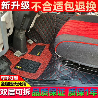 飞碟全包围皮革奥驰宏瑞脚垫