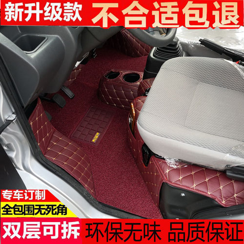 东风小康小卡单双排脚垫双排货车