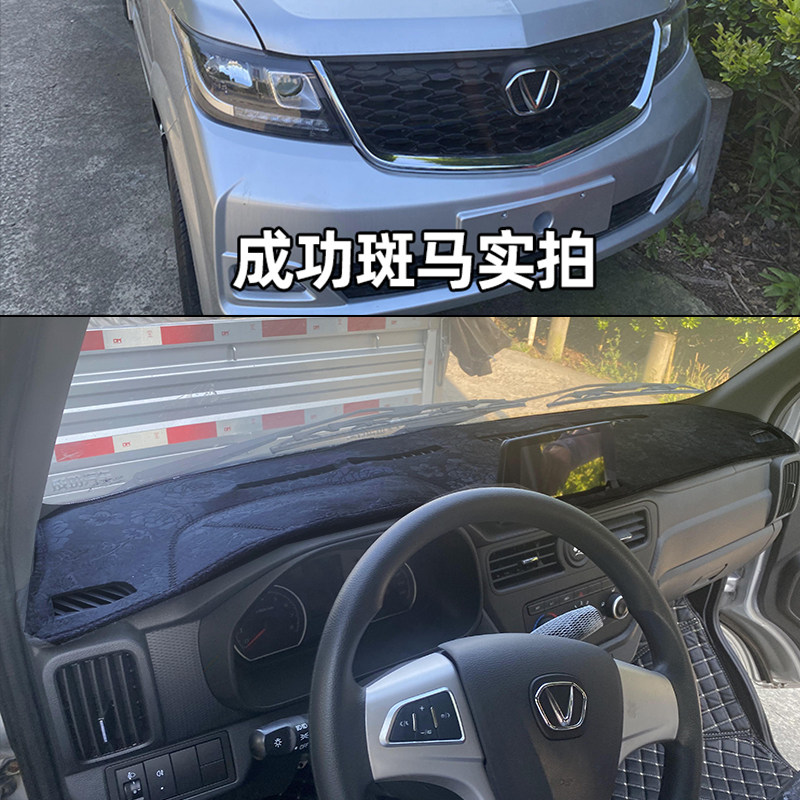 防嗮垫成功斑马工作台避光垫