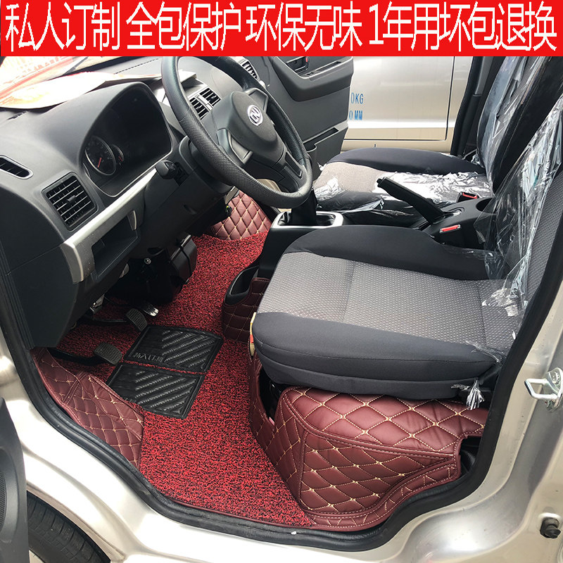 四川现代南骏全包围脚垫
