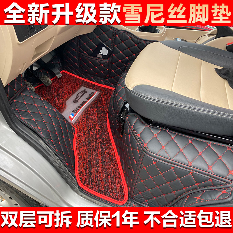 适用于长安星卡神骐T30新豹T3pulsT5跨越王X7X5X1全包围货车脚垫