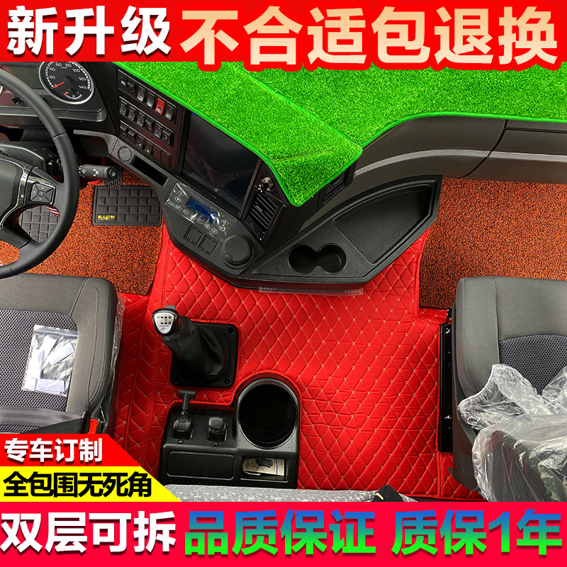 三一王道英杰版皮革全包脚垫
