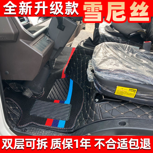 江淮全包新帅铃q6q3骏铃康铃脚垫