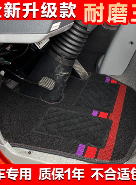 庆铃KV100 KV700铃咖货车脚垫五十铃翼放ES5 EC7 M100p M600p700P