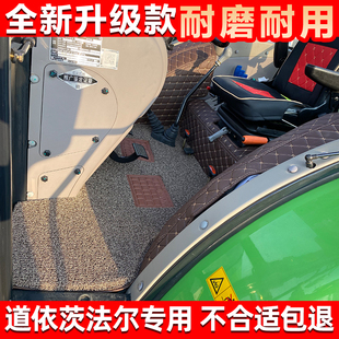 Cd704全包围脚踏垫 CD904 道依茨法尔拖拉机地脚垫CD1804 Cd2004