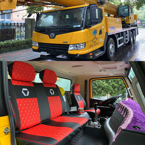 徐工xct8吨12吨20吨坐垫套座套