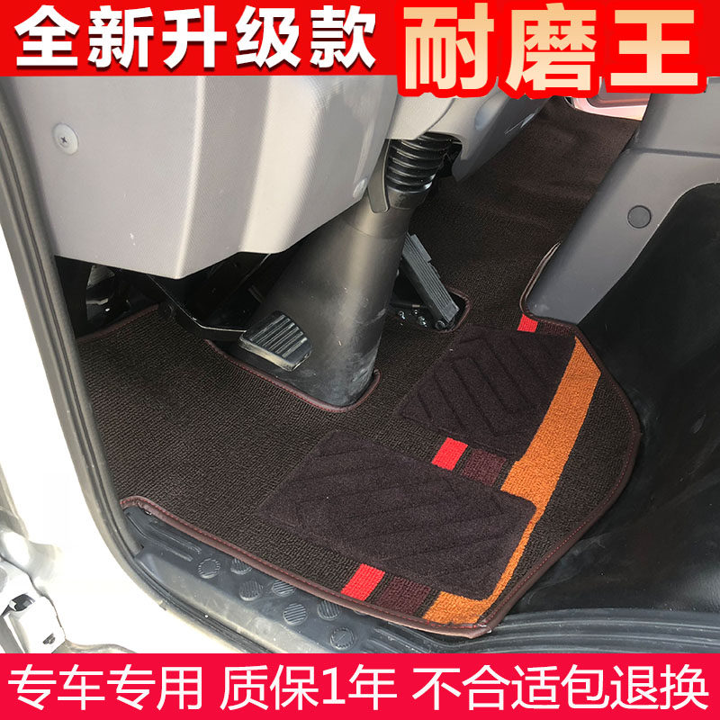 欧马可脚垫珊图福田平铺