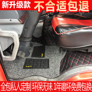 RC2 170P 190大货车脚垫 160全包围皮革地垫 180Y 福田瑞沃RC3