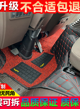 江西五十铃翼放ES5EC5EC7EM7庆铃M100ＰKV700Kv800全包围货车脚垫