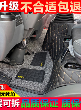 潍柴H7蓝擎龙Z1智云S300G300新后浪Z1X1K1全包围新能源货车脚踏垫