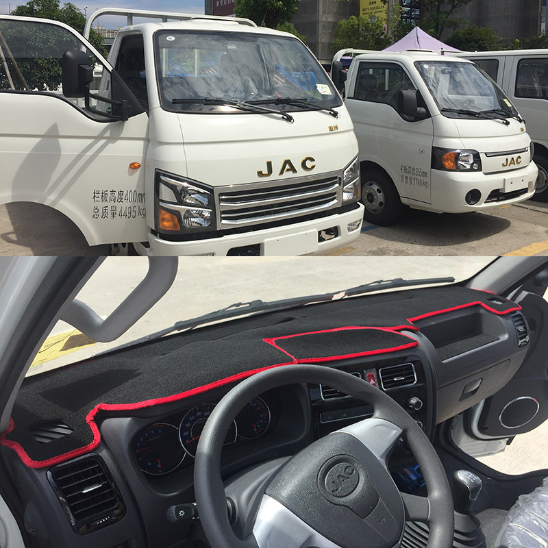 江淮新帅铃x330货车防晒避光垫